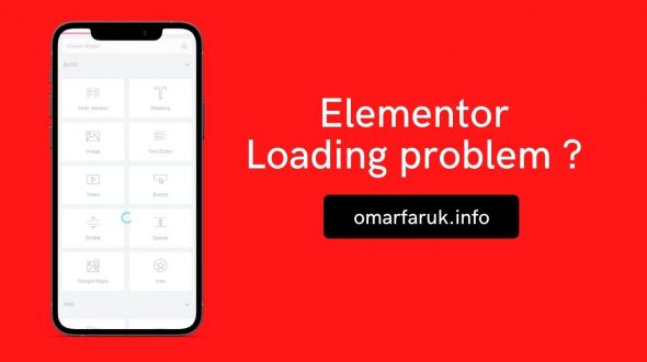 এলিমেন্টর লোডিং সমস্যার সমাধান করুণ খুব সহজে